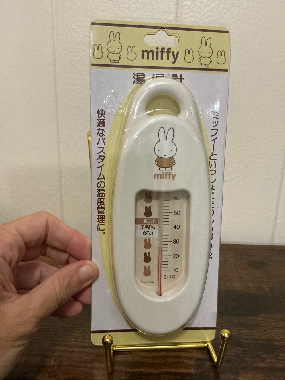 Rare New From Japan HTF Miffy Water Temperature Bath Thermometer